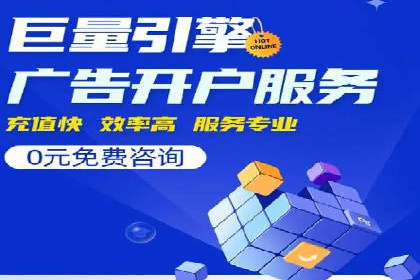 深度解析SEM优化：成功企业的广告策略