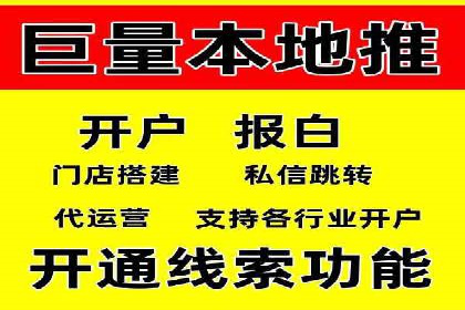 搜索引擎营销（SEM）在餐饮行业的成功运营